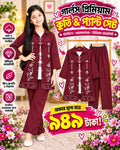 Girls’ Burgundy Floral Kurti Set