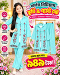 Girls’ Aqua Floral Kurti Set