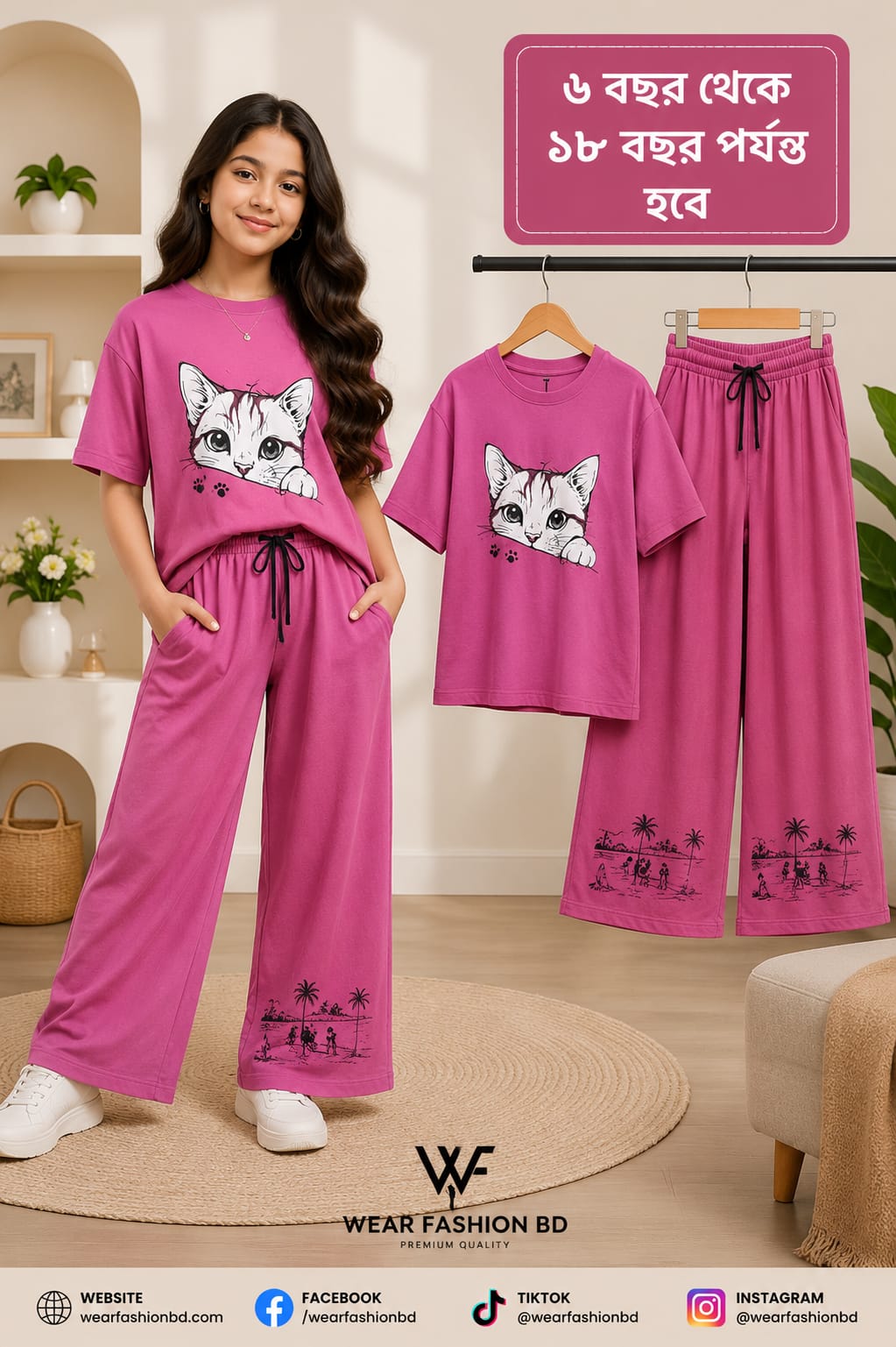 Girls’ Pink Kitty Cotton Set