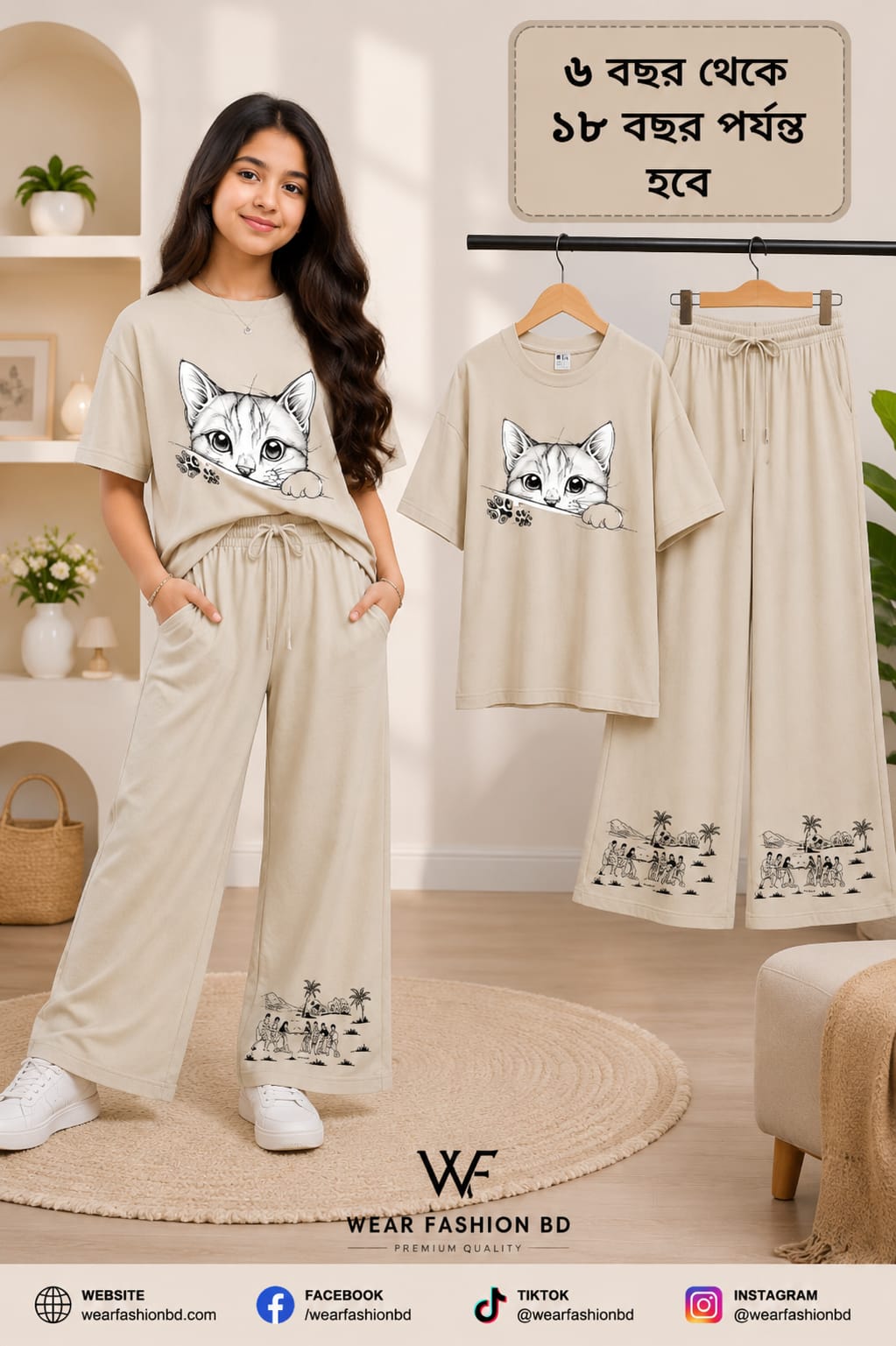 Girls’ Cream Kitty Cotton Set