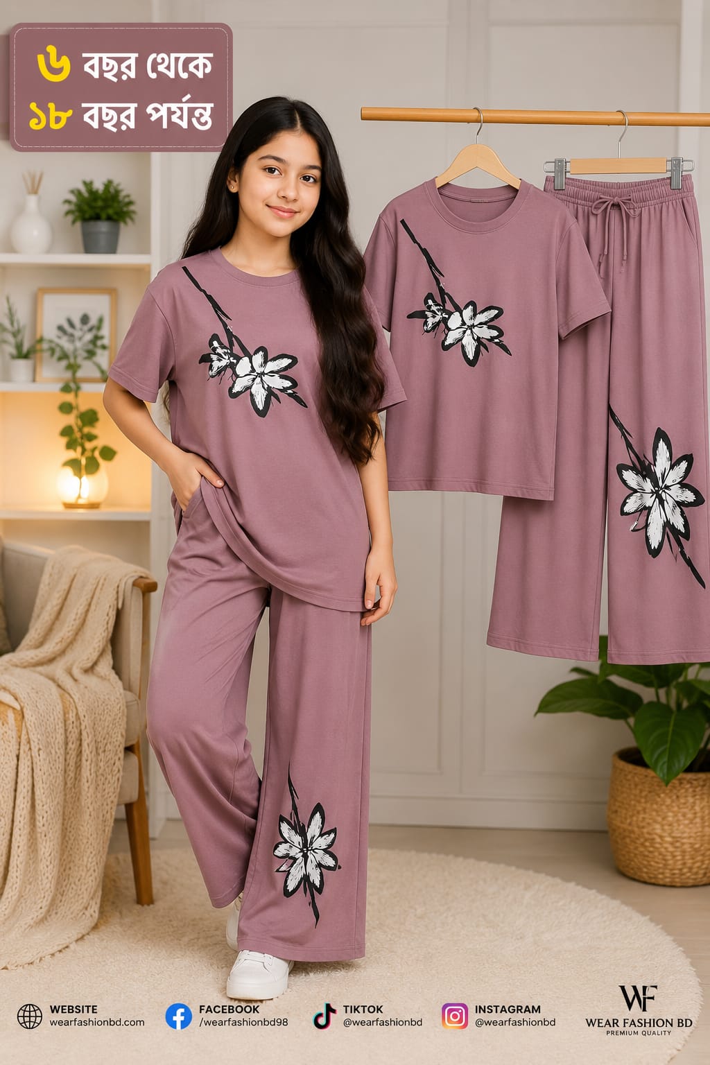 Girls’ Mauve Floral Cotton Set