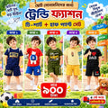 Boys’ Adventure Cotton Combo – 5 Sets