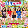 Girls’ Sweet Cotton Combo – 5 Sets