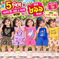 Girls’ Rainbow Cotton Combo – 5 Sets